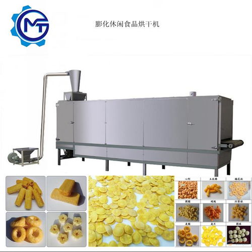 出口土耳其的膨化食品生产线核心设备 双滚筒喷涂机与烘箱设备详解