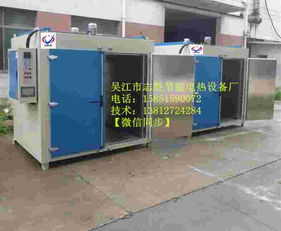 吴江志胜烘箱设备厂 匠心打造高品质工业烘箱解决方案